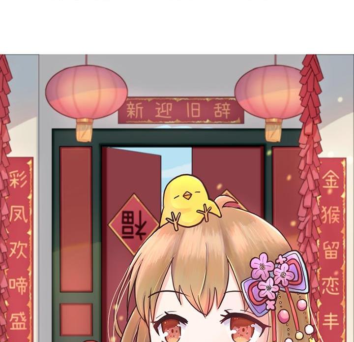 超级污敌萝小莉韩漫全集-第25话无删减无遮挡章节图片 