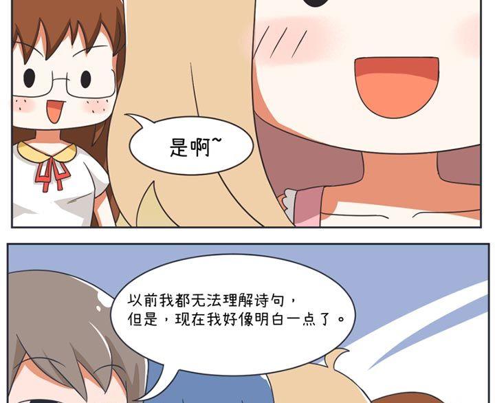 超级污敌萝小莉韩漫全集-第25话无删减无遮挡章节图片 