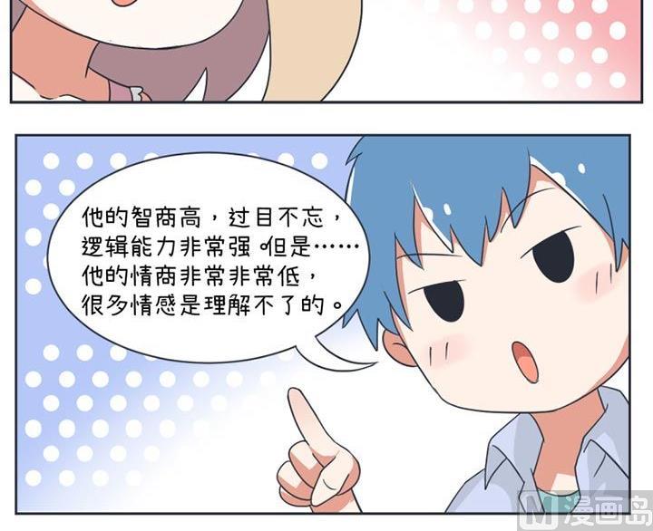 超级污敌萝小莉韩漫全集-第25话无删减无遮挡章节图片 