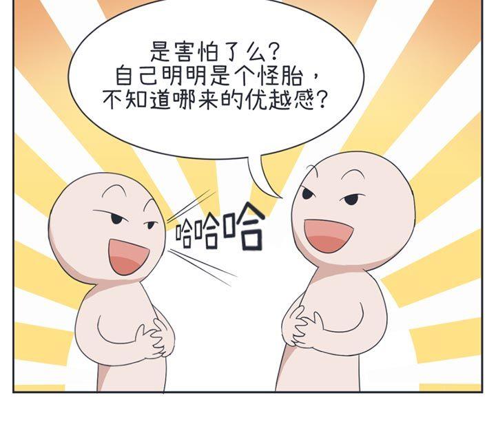 超级污敌萝小莉韩漫全集-第26话无删减无遮挡章节图片 