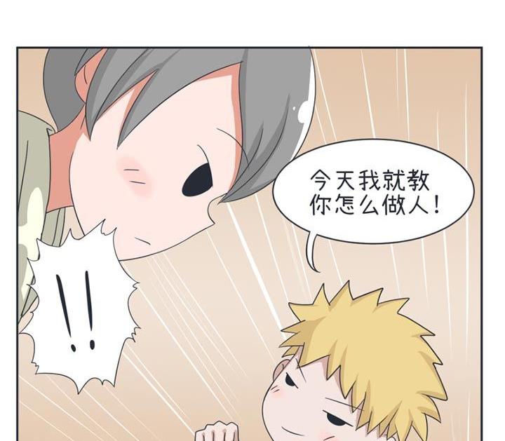 超级污敌萝小莉韩漫全集-第26话无删减无遮挡章节图片 