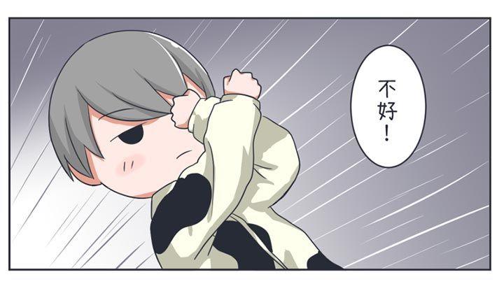 超级污敌萝小莉韩漫全集-第26话无删减无遮挡章节图片 