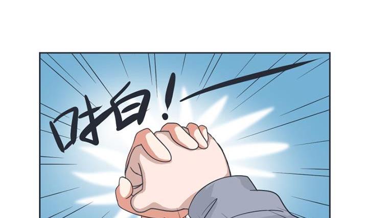 超级污敌萝小莉韩漫全集-第26话无删减无遮挡章节图片 