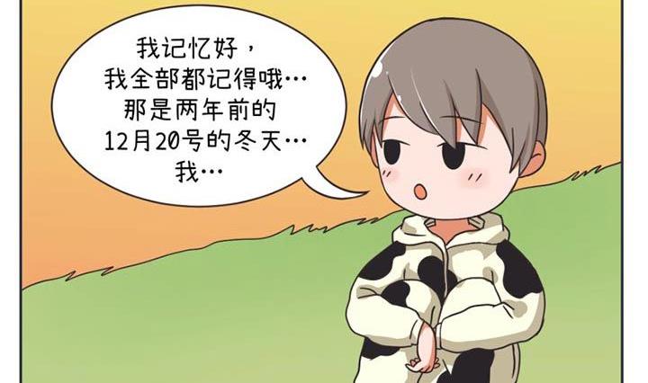 超级污敌萝小莉韩漫全集-第26话无删减无遮挡章节图片 