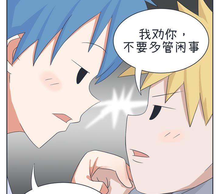 超级污敌萝小莉韩漫全集-第26话无删减无遮挡章节图片 