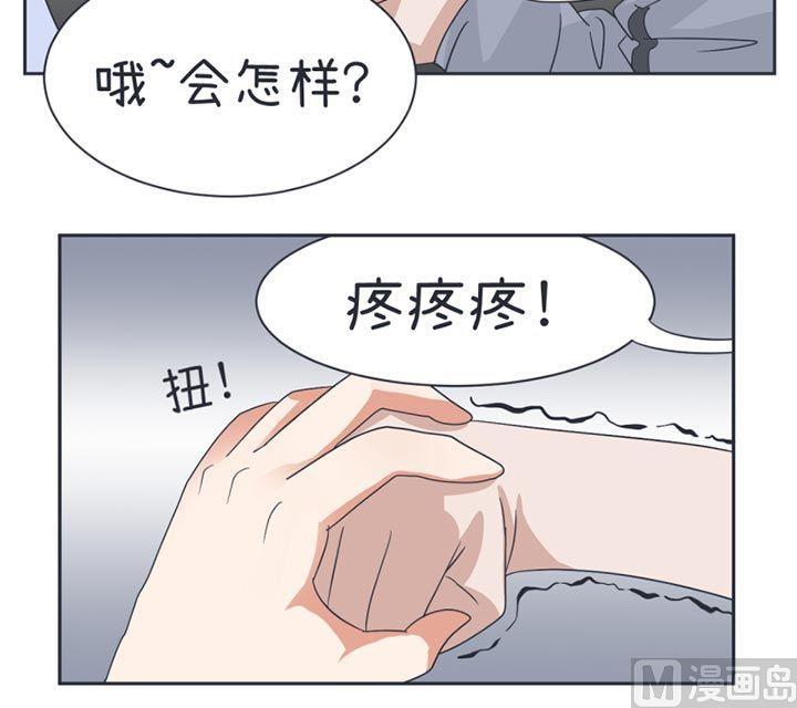 超级污敌萝小莉韩漫全集-第26话无删减无遮挡章节图片 