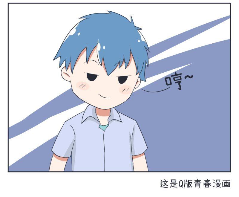 超级污敌萝小莉韩漫全集-第26话无删减无遮挡章节图片 