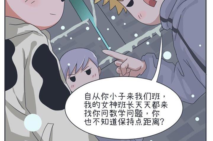 超级污敌萝小莉韩漫全集-第26话无删减无遮挡章节图片 