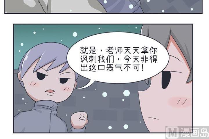 超级污敌萝小莉韩漫全集-第26话无删减无遮挡章节图片 