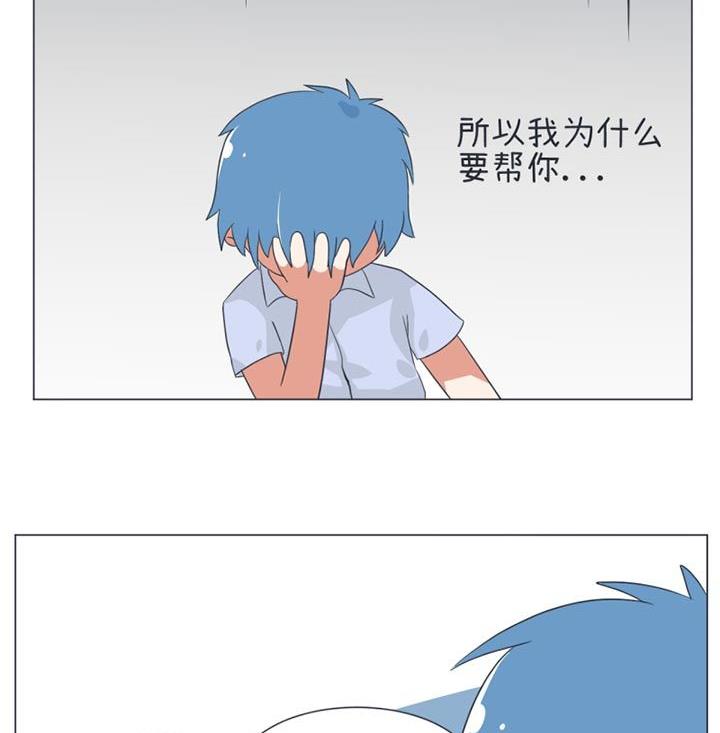超级污敌萝小莉韩漫全集-第27话无删减无遮挡章节图片 