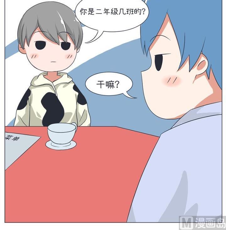 超级污敌萝小莉韩漫全集-第27话无删减无遮挡章节图片 