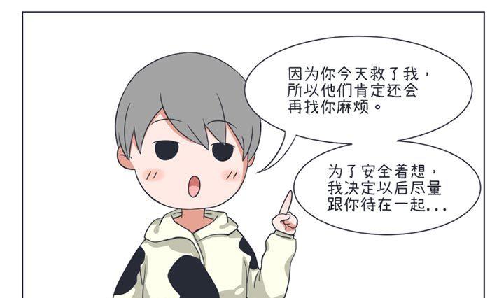 超级污敌萝小莉韩漫全集-第27话无删减无遮挡章节图片 