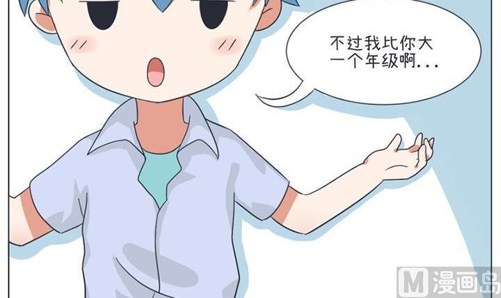 超级污敌萝小莉韩漫全集-第27话无删减无遮挡章节图片 