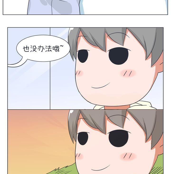 超级污敌萝小莉韩漫全集-第27话无删减无遮挡章节图片 