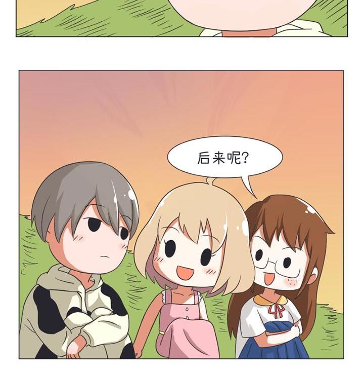 超级污敌萝小莉韩漫全集-第27话无删减无遮挡章节图片 