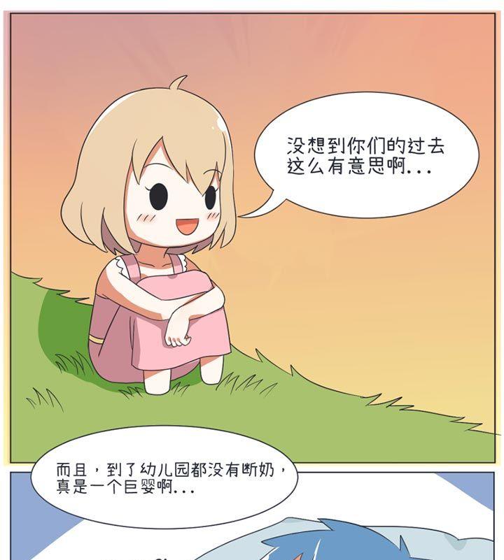 超级污敌萝小莉韩漫全集-第27话无删减无遮挡章节图片 