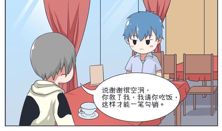 超级污敌萝小莉韩漫全集-第27话无删减无遮挡章节图片 