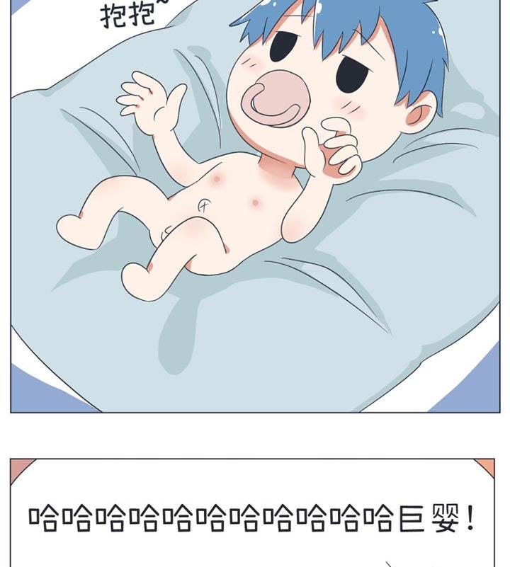超级污敌萝小莉韩漫全集-第27话无删减无遮挡章节图片 