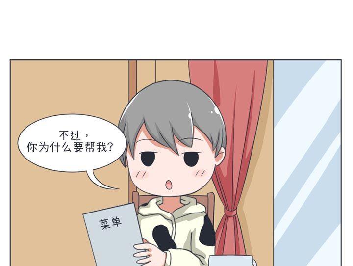 超级污敌萝小莉韩漫全集-第27话无删减无遮挡章节图片 