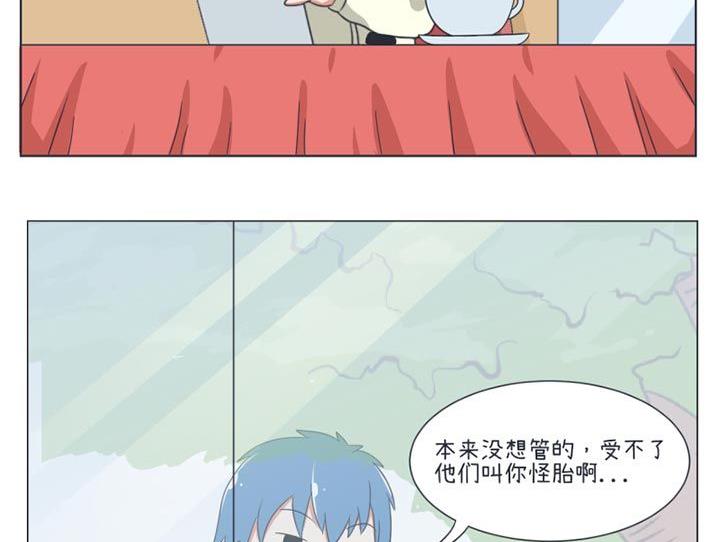 超级污敌萝小莉韩漫全集-第27话无删减无遮挡章节图片 