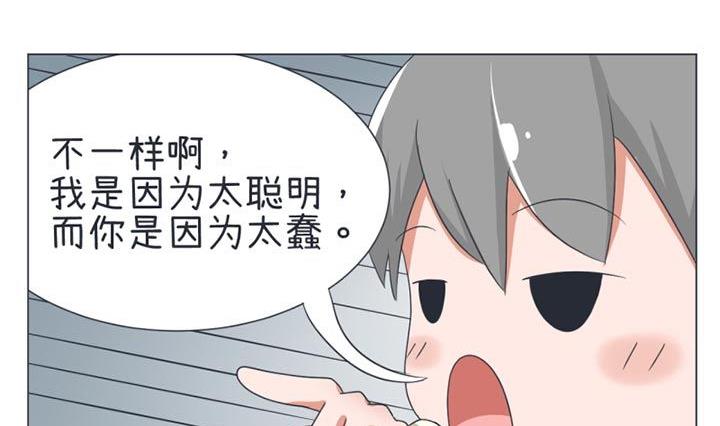 超级污敌萝小莉韩漫全集-第27话无删减无遮挡章节图片 