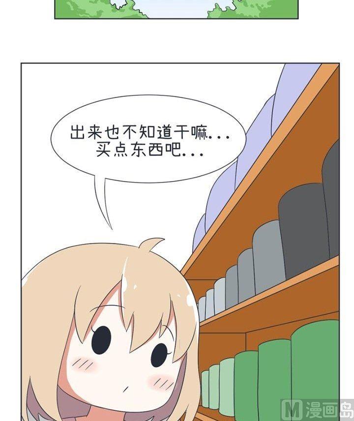 超级污敌萝小莉韩漫全集-第28话无删减无遮挡章节图片 