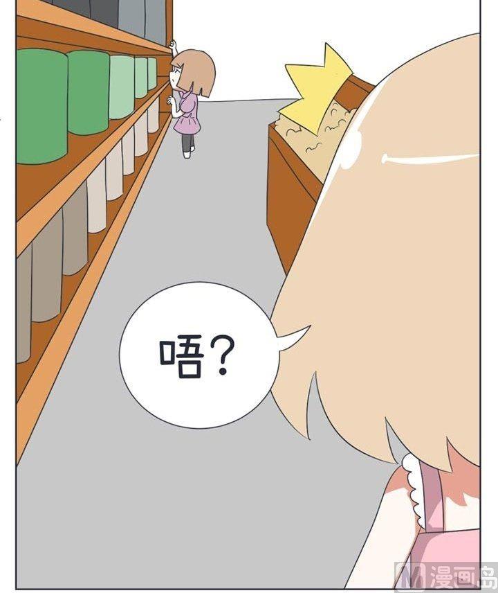 超级污敌萝小莉韩漫全集-第28话无删减无遮挡章节图片 