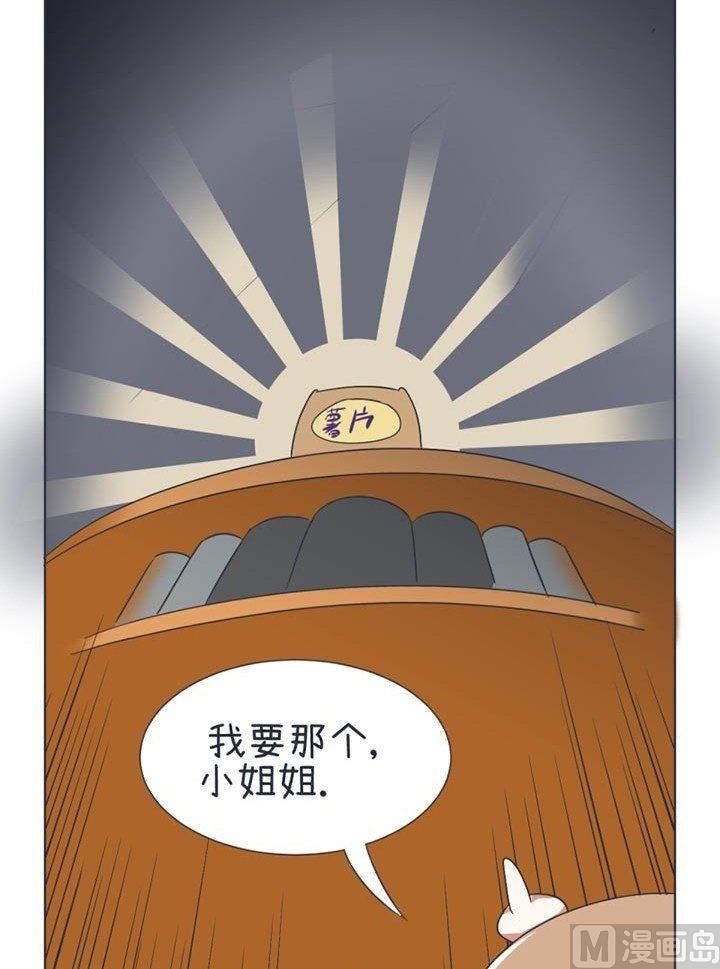 超级污敌萝小莉韩漫全集-第28话无删减无遮挡章节图片 