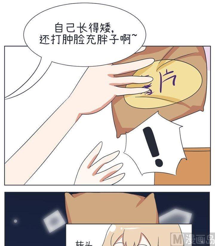 超级污敌萝小莉韩漫全集-第28话无删减无遮挡章节图片 
