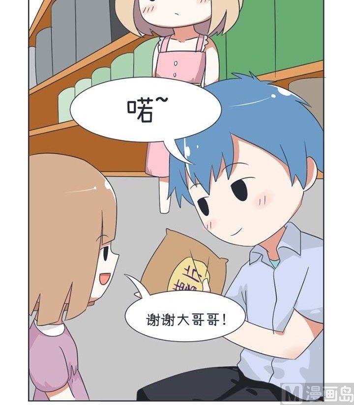 超级污敌萝小莉韩漫全集-第28话无删减无遮挡章节图片 