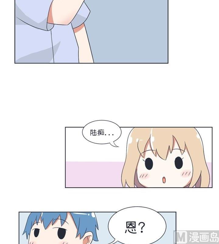 超级污敌萝小莉韩漫全集-第28话无删减无遮挡章节图片 