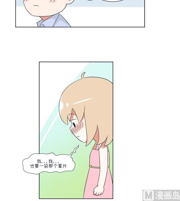 超级污敌萝小莉韩漫全集-第28话无删减无遮挡章节图片 
