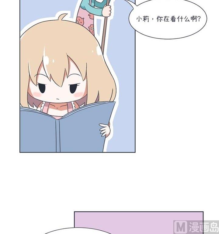 超级污敌萝小莉韩漫全集-第28话无删减无遮挡章节图片 