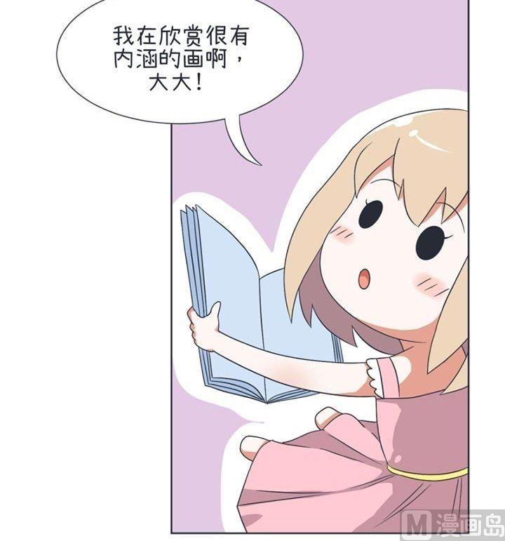 超级污敌萝小莉韩漫全集-第28话无删减无遮挡章节图片 