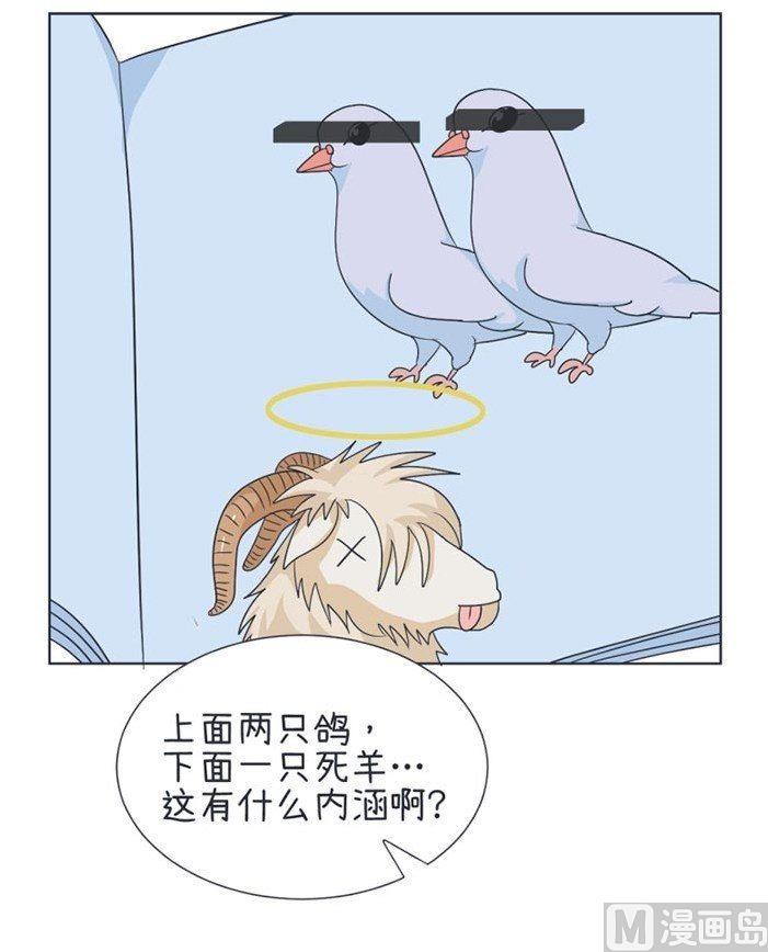超级污敌萝小莉韩漫全集-第28话无删减无遮挡章节图片 