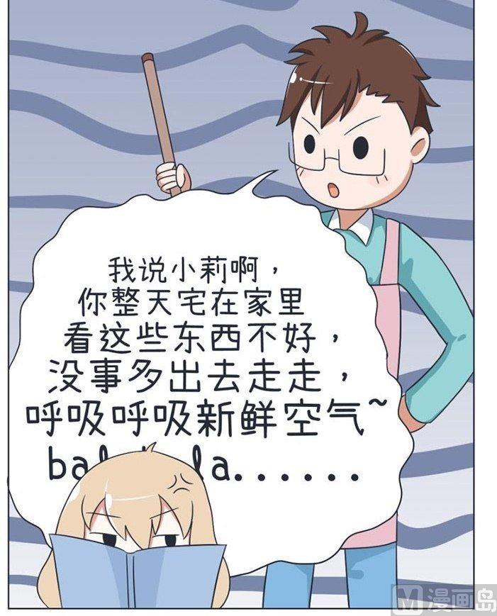 超级污敌萝小莉韩漫全集-第28话无删减无遮挡章节图片 