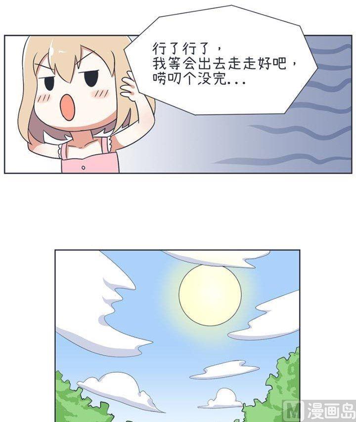 超级污敌萝小莉韩漫全集-第28话无删减无遮挡章节图片 