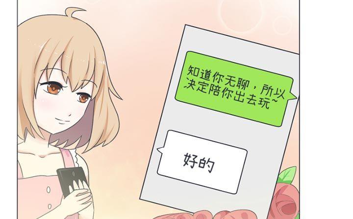 超级污敌萝小莉韩漫全集-第29话无删减无遮挡章节图片 