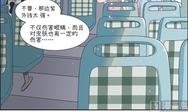 超级污敌萝小莉韩漫全集-第29话无删减无遮挡章节图片 