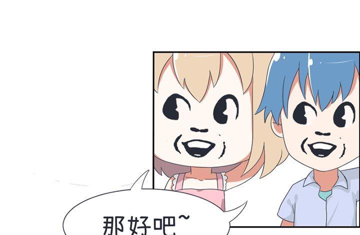 超级污敌萝小莉韩漫全集-第29话无删减无遮挡章节图片 