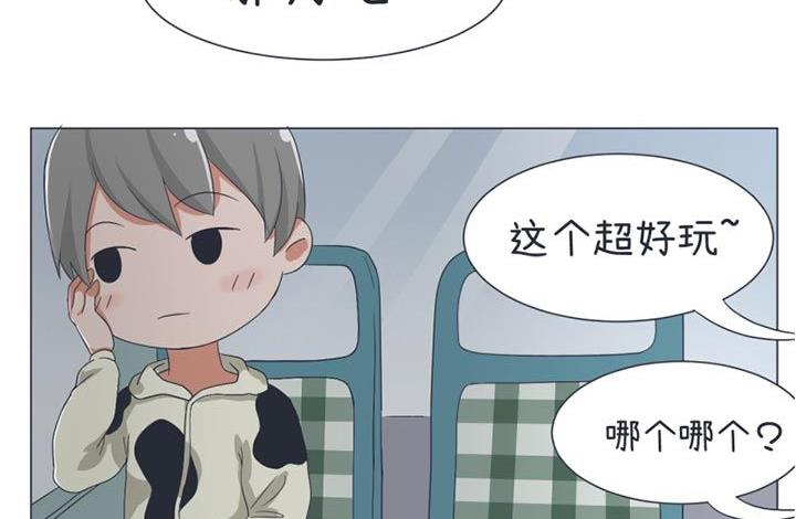 超级污敌萝小莉韩漫全集-第29话无删减无遮挡章节图片 