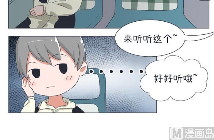 超级污敌萝小莉韩漫全集-第29话无删减无遮挡章节图片 