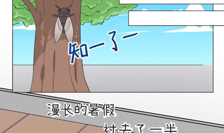 超级污敌萝小莉韩漫全集-第29话无删减无遮挡章节图片 