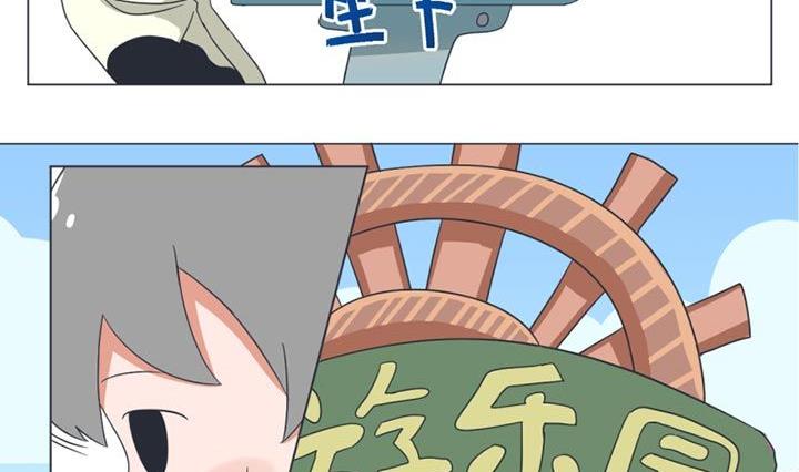 超级污敌萝小莉韩漫全集-第29话无删减无遮挡章节图片 