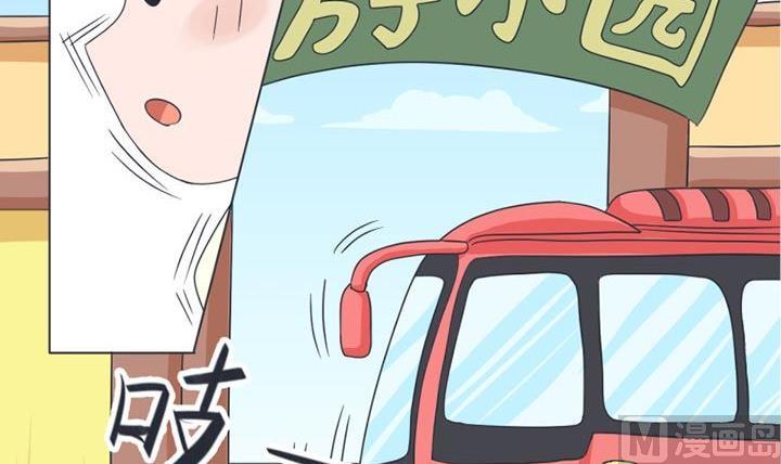 超级污敌萝小莉韩漫全集-第29话无删减无遮挡章节图片 