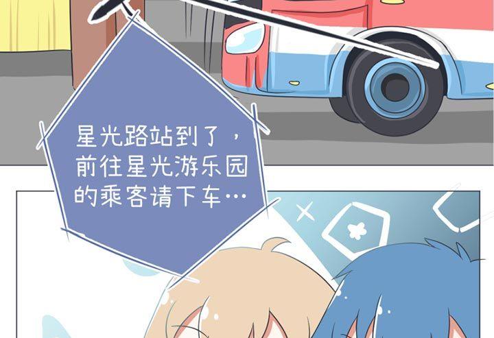 超级污敌萝小莉韩漫全集-第29话无删减无遮挡章节图片 