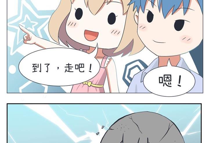 超级污敌萝小莉韩漫全集-第29话无删减无遮挡章节图片 