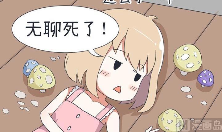 超级污敌萝小莉韩漫全集-第29话无删减无遮挡章节图片 