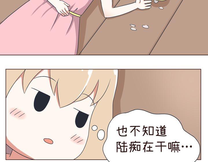 超级污敌萝小莉韩漫全集-第29话无删减无遮挡章节图片 