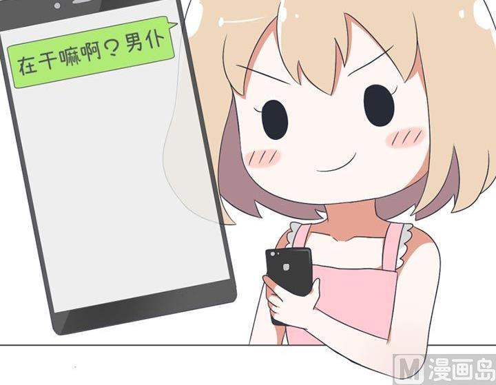 超级污敌萝小莉韩漫全集-第29话无删减无遮挡章节图片 